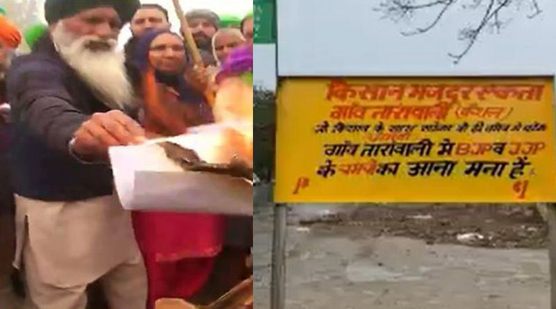 Farmers Protest: Over 60 Haryana villages ban entry of BJP, JJP leaders | Sangbad Pratidin