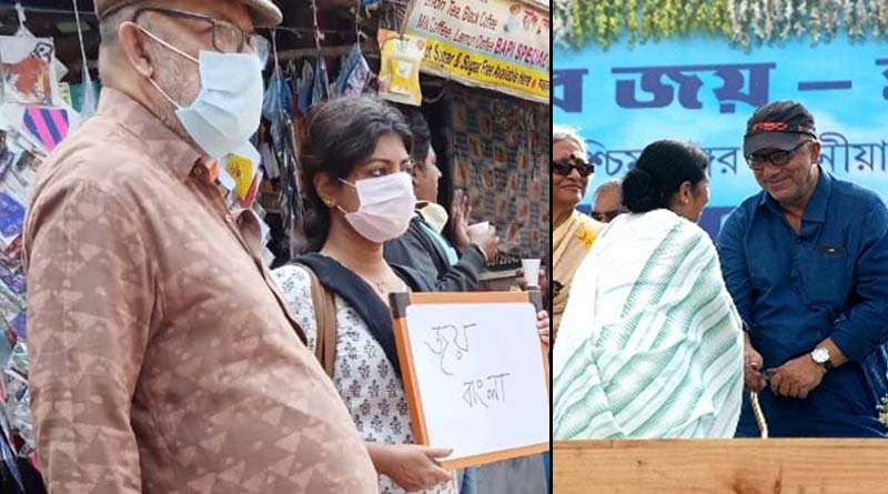 Kabir Suman stages protest at Gariahat raising voice against 'insult' at Netaji's Birthday event by sloganning 'Jai Sri Ram'| SangbadPratidin