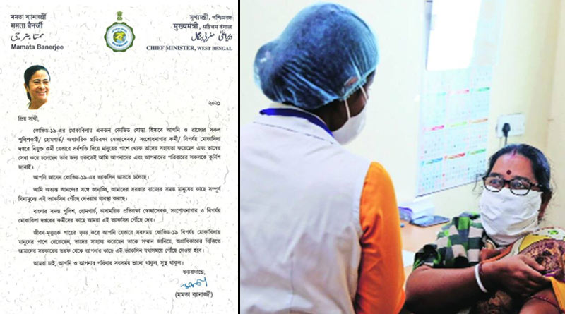 বিনামূল্যে রাজ্যবাসীকে করোনা টিকাদানের পরিকল্পনা, জেলা স্বাস্থ্যবিভাগে চিঠি মুখ্যমন্ত্রীর