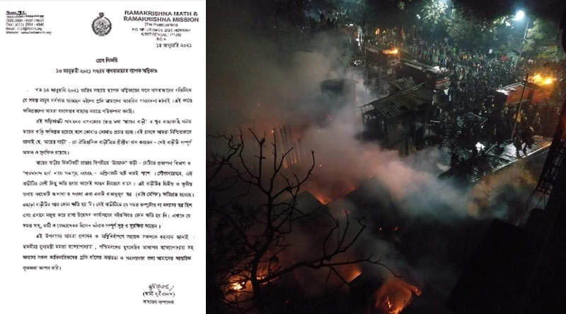 Ramkrishna mission praises CM Mamata Banerjee's administration to control fire at the slum area of Bagbazar and keep 'Mayer bari' safe| Sangbad Pratidin
