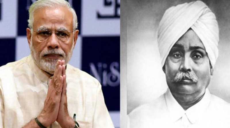 লালা লাজপত রাইকে জন্মদিনে স্মরণ প্রধানমন্ত্রীর, প্রণাম জানিয়ে টুইট