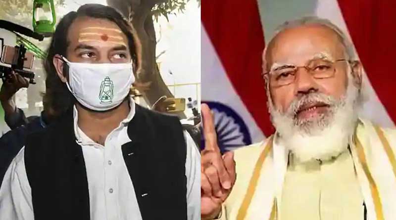করোনার টিকা সবার আগে নিতে হবে প্রধানমন্ত্রীকে, দাবি তেজপ্রতাপ যাদবের