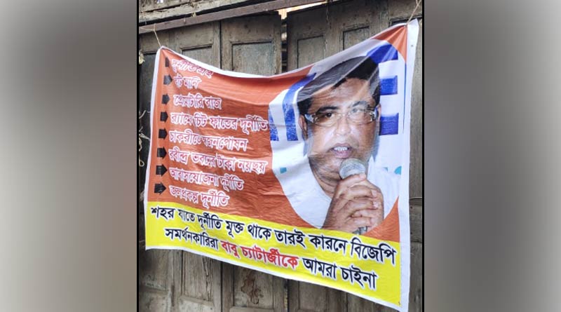 Posters, flex against Chief administrator of Ranaghat municipality seen at varoius places at Ranaghat| Sangbad Pratidin
