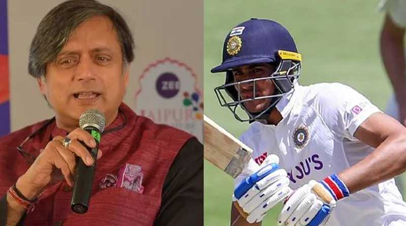 Shubman Gill is going to be India's next captain after Virat Kohli: Shashi Tharoor makes a bold claim | Sangbad Pratidin