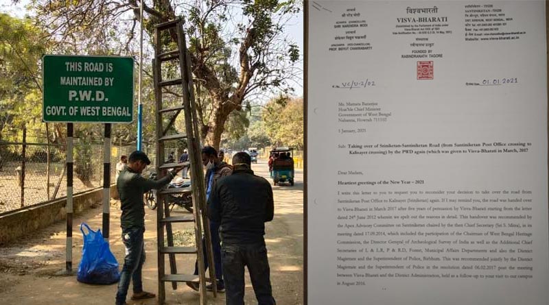‘বিশ্বভারতীর রাস্তা ফেরানোর সিদ্ধান্ত পুনর্বিবেচনা করুন’, মুখ্যমন্ত্রীকে আরজি উপাচার্যের