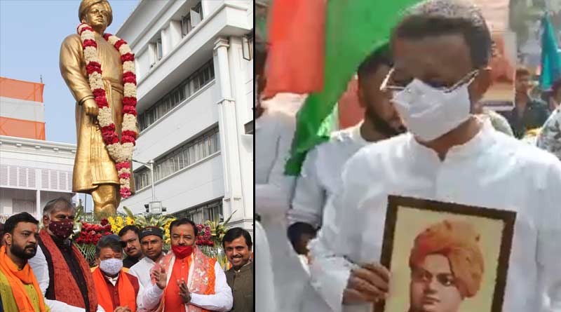 বিবেকানন্দের জন্মদিনে শ্যামবাজার থেকে শুরু বিজেপির মিছিল, গোলপার্ক থেকে তৃণমূলের