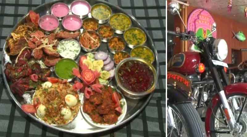 Pune eatery launches unique contest, finish 4kg thali and win Royal Enfield Bullet | Sangbad Pratidin