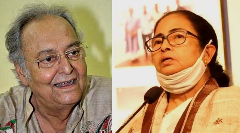 CM Mamata Banerjee shares her memories of late Legend of Bengali Cinema Soumitra Chatterjee | Sangbad Pratidin