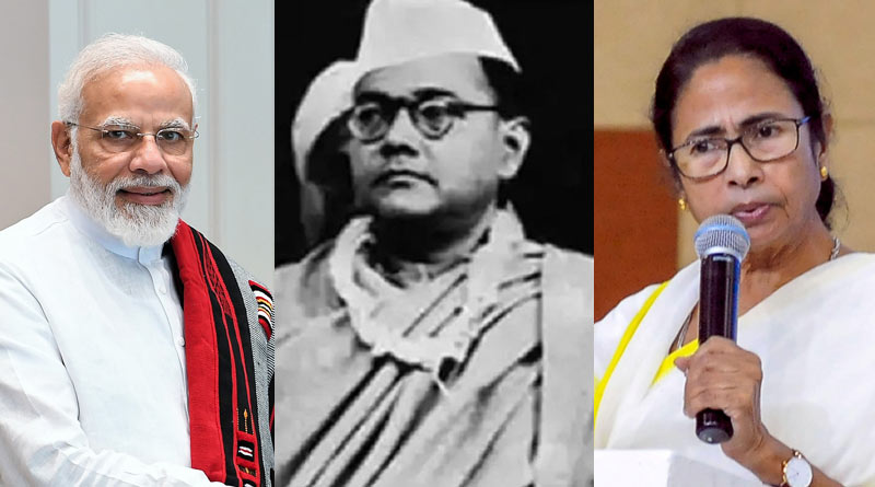 ‘পরাক্রম দিবস’ অনুষ্ঠানের উদ্বোধনে কলকাতায় আসছেন মোদি, আমন্ত্রিত মমতা বন্দ্যোপাধ্যায়ও