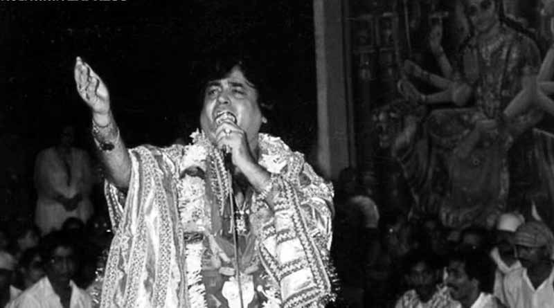 প্রখ্যাত ভজন শিল্পী নরেন্দ্র চঞ্চলের জীবনাবসান