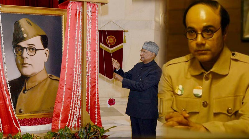 President Kovind unveils portrait of Netaji Subhas Chandra Bose, netizens asked, is it Prosenjit? | Sangbad Pratidin