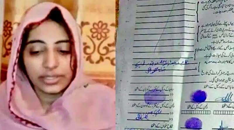 Two Hindu girl kidnapped in Pakistan, No FIR yet | Sangbad Pratidin