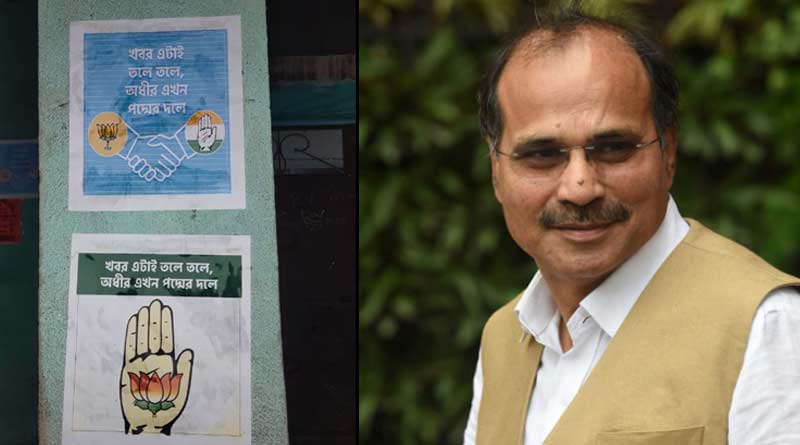 Controversy started over Poster in the name of Adhir Ranjan Chowdhury | Sangbad Prat
