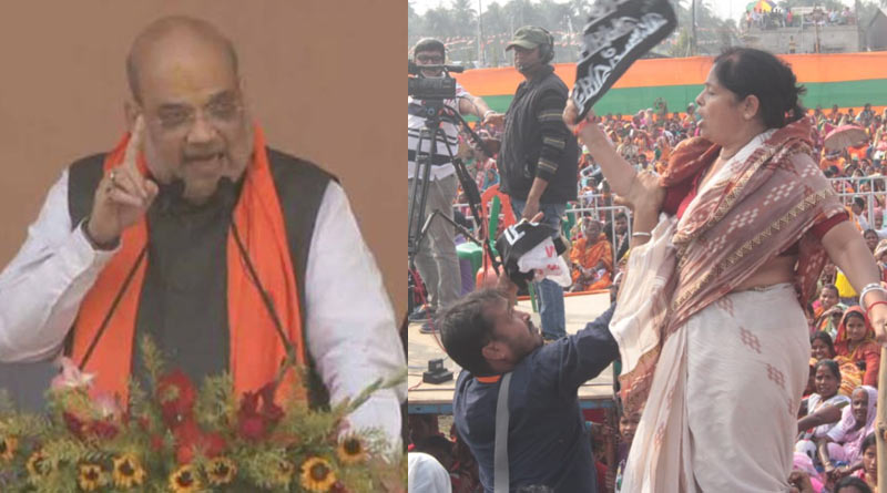 নামখানায় অমিত শাহর সভায় বিশৃঙ্খলা, ব্যারিকেডে উঠে কালো পতাকা দেখালেন মহিলারা
