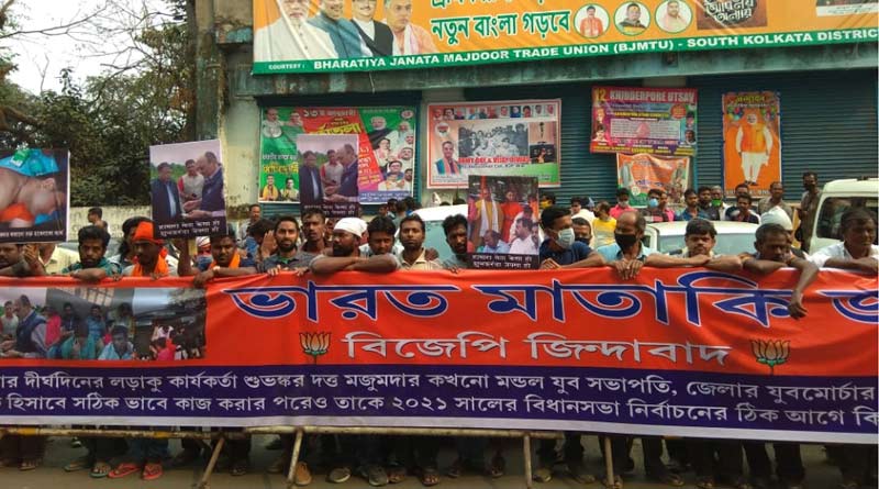 দক্ষ নেতাকে পদ থেকে সরানোর প্রতিবাদ, বিজেপি সদর দপ্তরের সামনে কর্মীদের তুমুল বিক্ষোভ