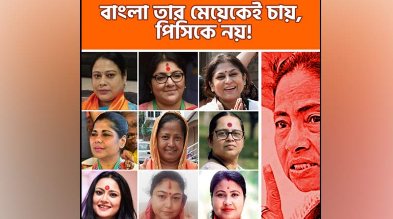 BJP launches campaign to counter chief minister Mamata Banerjee | Sangbad Pratidin