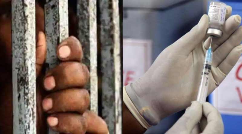 নিয়মের ফাঁস! রাজ্যের ৩০ ফাঁসির আসামীকে কোভিড টিকা দেওয়ার ভাবনা