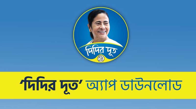 In 8 days, more than 1 lakh people have downloaded the TMC's 'Didir Doot' app | Sangbad Pratidin