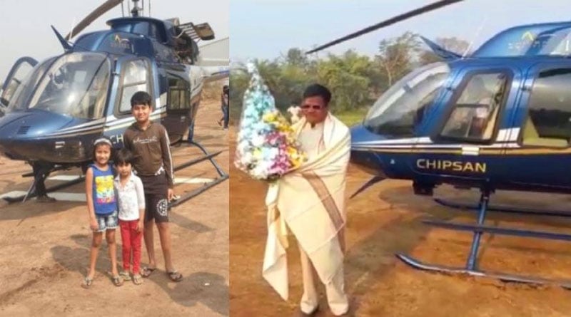Maharashtra farmer purchases helicopter to sell milk | Sangbad Pratidin