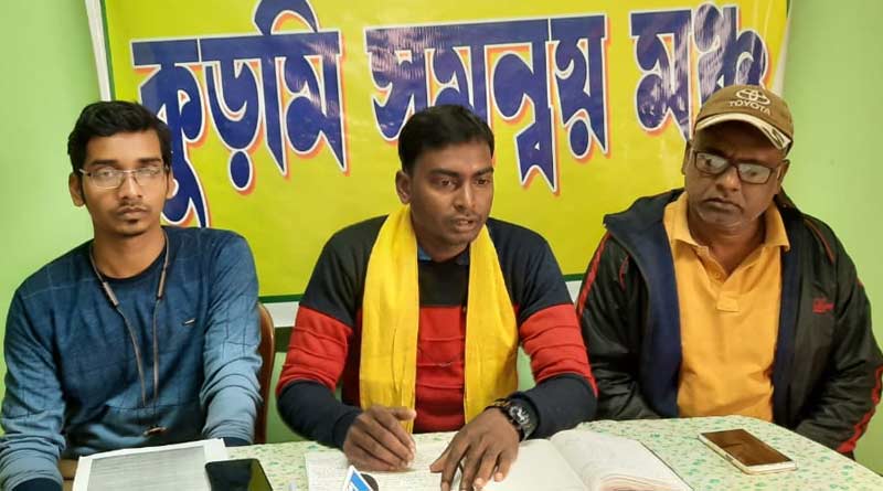 বঞ্চনার বিরুদ্ধে লড়াই, আসন্ন নির্বাচনে প্রতিদ্বন্দ্বিতা করবে কুড়মি সমন্বয় মঞ্চ