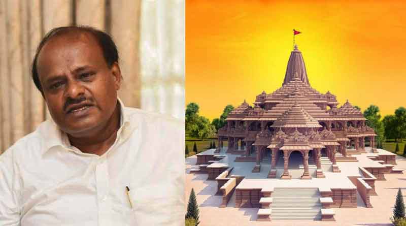 নাৎসিদের মতো রাম মন্দিরের জন্য টাকা না দেওয়া বাড়ি চিহ্নিত করছে RSS: কুমারস্বামী