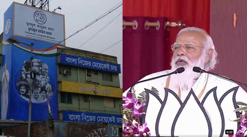 ‘বাংলার মেয়ের’ পালটা ‘বাঙ্গাল কি বেটি’, তৃণমূলকে কটাক্ষ প্রধানমন্ত্রীর