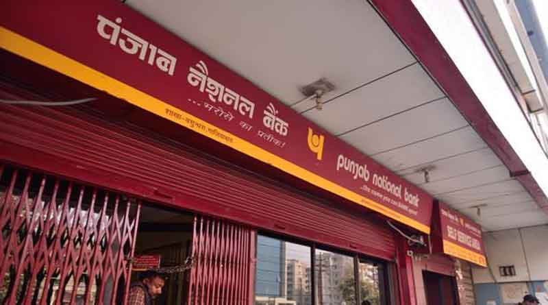 Punjab National Bank will recruit peon from Kolkata and North 24 Pargana | Sangbad Pratidin