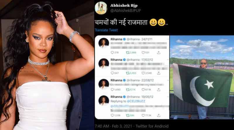 পাকিস্তান প্রেমী রিহানা! কৃষক আন্দোলনের সমর্থনে টুইট করতেই ভাইরাল ছবি