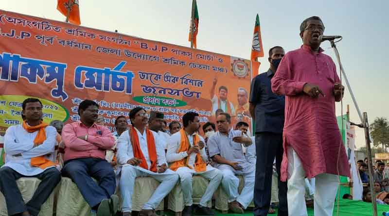 ‘একুশে বাংলায় সরকার গড়বে তৃণমূলই!’, বিজেপির মঞ্চ থেকে বেফাঁস শাসকদলের প্রাক্তন সাংসদ