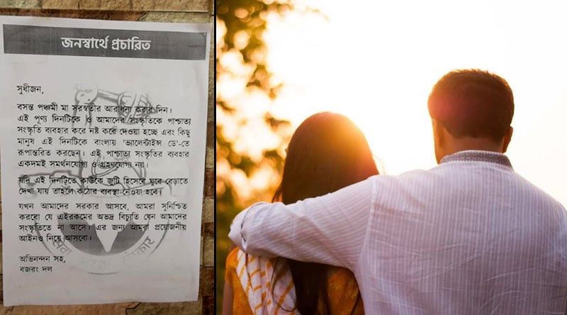 Bajrang Dal poster warning couple not to celebrate Valentine's Day appears at Uttarpara | Sangbad Pratidin