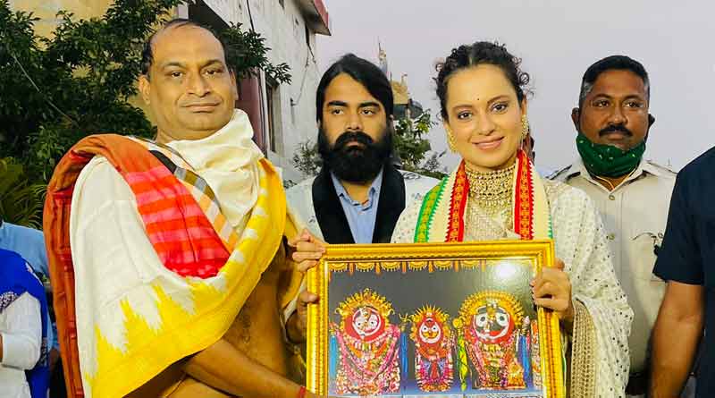 ‘মাস্ক কোথায়?’ পুরীর জগন্নাথ মন্দির দর্শনের ছবি পোস্ট করে কটাক্ষের শিকার কঙ্গনা