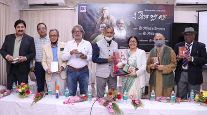 Minister Goutam Deb releases his new music album |Sangbad Pratidin