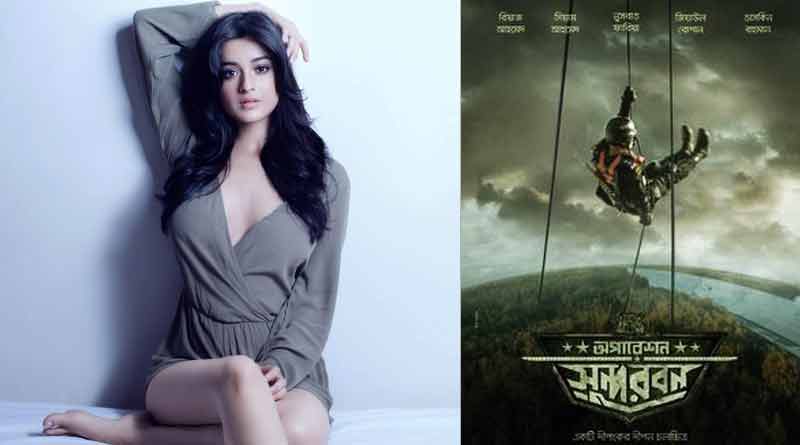 Darshana Banik paired up with Ziaul Roshan in Bangladeshi film Operation Sundarbans | Sangbad Pratidin