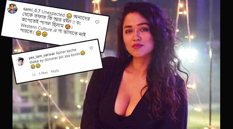 সাহসী পোশাকে উন্মুক্ত বক্ষ বিভাজিকা! ছবি পোস্ট করে ট্রোলড সোহিনী