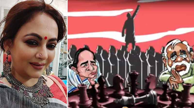 ‘হবে হবে খেলা হবে’, মোদি-মমতাকে বিঁধে গানের ভিডিও শেয়ার করলেন শ্রীলেখা