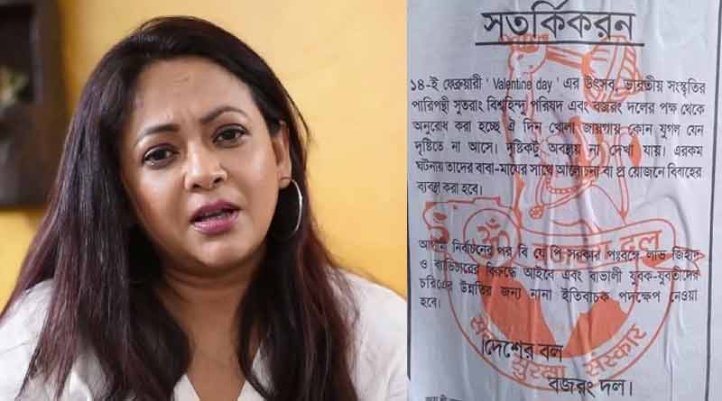Sreelekha Mitra slams Bajrang Dal over poster warning couples not to celebrate Valentine's Day | Sangbad Pratidin