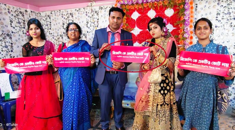 ‘বিজেপিকে একটিও ভোট নয়’, প্ল্যাকার্ড হাতে বিয়ের আসরে নবদম্পতি