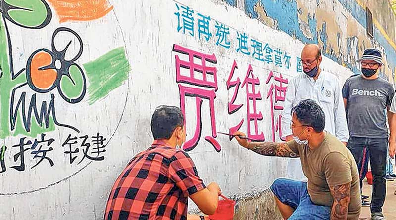 West Bengal assembly polls: China Town residents write graffiti for TMC candidate |SangbadPratidin