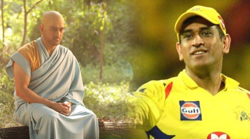 OMG! সিএসকে অধিনায়ক থেকে সোজা সন্ন্যাসী! নেটদুনিয়ায় ভাইরাল ধোনির ছবি