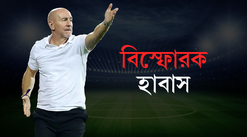 Antonio Habas gave an exclusive interview after ISL final | Sangbad Pratidin
