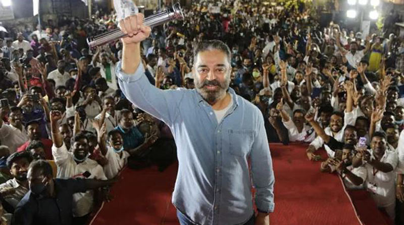 Kamal Haasan's party to fight in 154 aeats in Tamil Nadu | Sangbad Pratidin