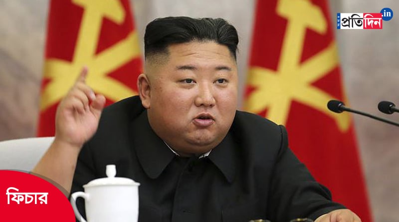 Myths about North Korea and Kim Jong Un | Sangbad Pratidin