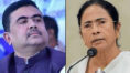Mamta Banerjee slams Suvendu Adhikari on corruption | Sangbad Pratidin