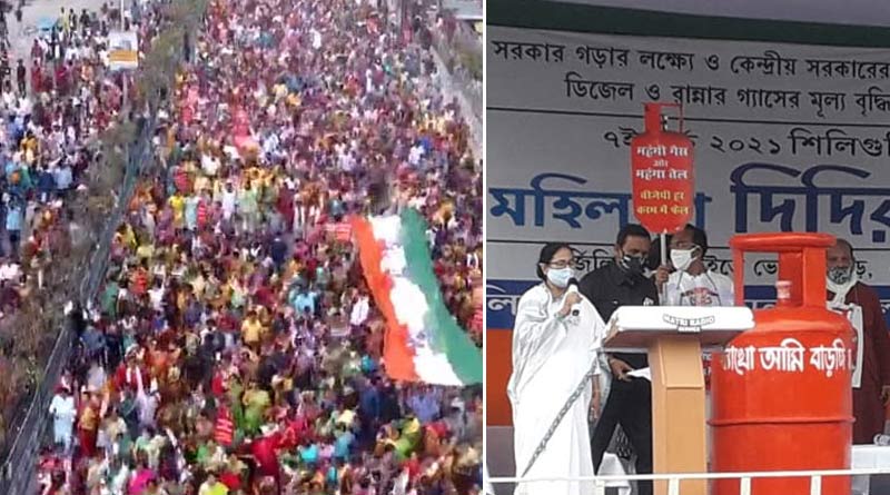 ‘বাংলা নয়, পরিবর্তন হবে দিল্লিতে’, শিলিগুড়ি থেকে মোদির উদ্দেশে হুঙ্কার মমতার