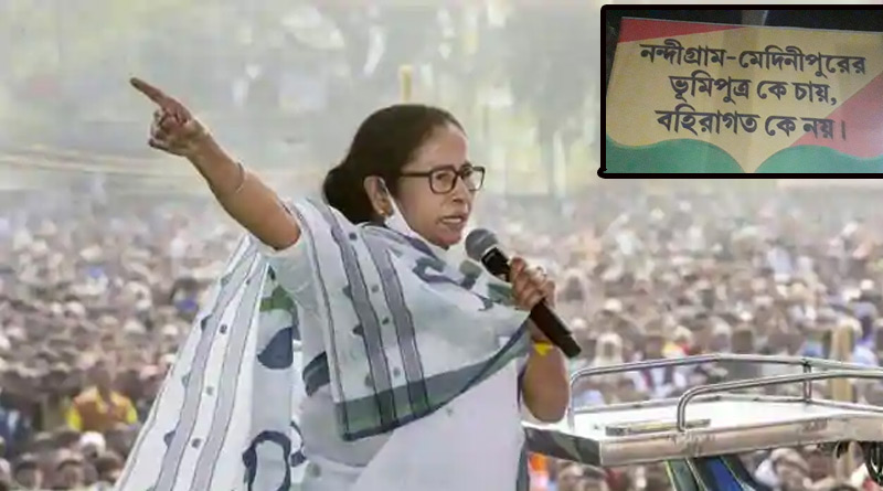 নন্দীগ্রামে পা রাখছেন প্রার্থী মমতা, তৃণমূলনেত্রীর সফরের আগেই ‘বহিরাগত’ ব্যানারে চাঞ্চল্য