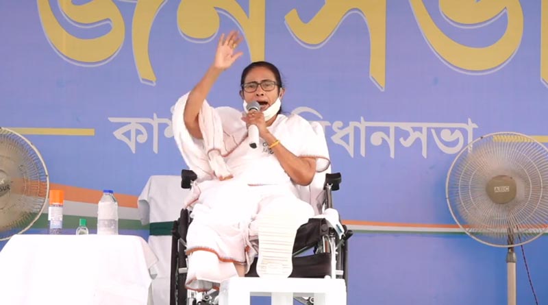 West Bengal Election 2021: Mamata Banerjee slams EC for cancelling TMC's nomination | Sangbad Pratidin