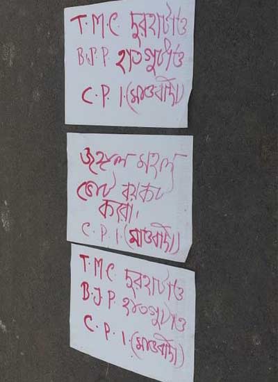 Moist poster found in jhargram area calling for boycotting vote ahead of WB assembly election