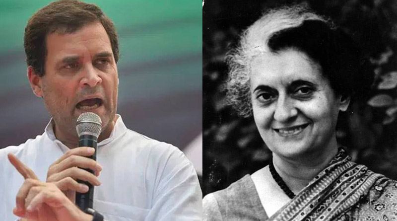 ‘জরুরি অবস্থা ভুল সিদ্ধান্ত ছিল’, সাড়ে চার দশক পর ঠাকুমার ‘ভুল’ মানলেন রাহুল