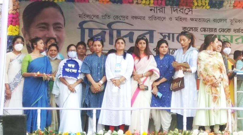 Tollywood Celeb's slogan on TMC's International Women’s Day celebration | Sangbad Pratidin