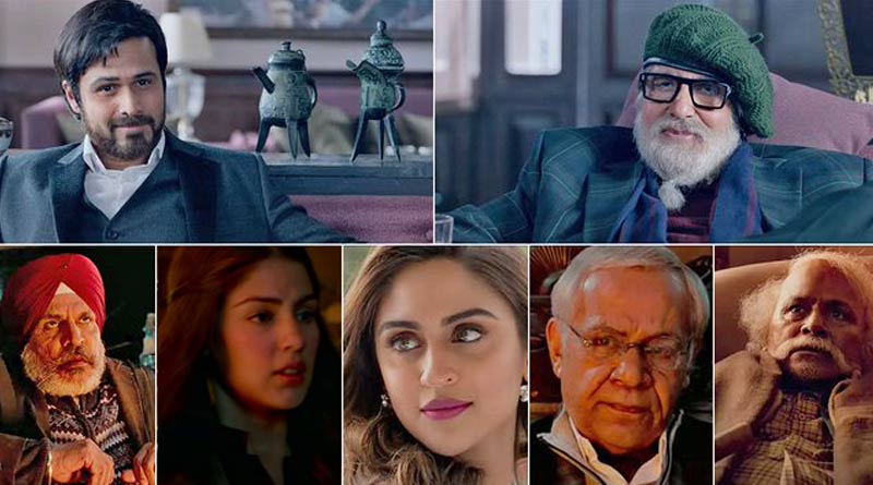 Chehre trailer: Amitabh Bachchan, Emraan Hashmi starrer movie's trailer fleeting appearance of Rhea Chakraborty | Sangbad Pratidin